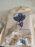 楊大爺柴火煙熏臘味四川風(fēng)味特產(chǎn)咸肉五花川味臘肉1斤裝500g 需烹飪食用 曬單實(shí)拍圖