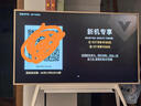 TCL第三代藝術(shù)電視NXTFRAME A300W 平板薄畫(huà)框設計 自由移動(dòng)  Ai Art名畫(huà)創(chuàng  )作 畫(huà)布屏 65英寸 曬單實(shí)拍圖