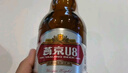 燕京啤酒 U8小度酒500ml*12瓶 整箱裝 中秋節(jié)送禮 新老包裝交替發(fā)貨 曬單實(shí)拍圖