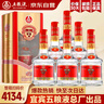 五糧液（WULIANGYE）宜賓五糧液股份出品五糧液52度濃香型白酒整箱糧食酒自飲送禮佳選 曬單實(shí)拍圖