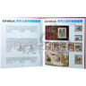 【郵天下】2000年-2024年北方冊 北方年冊 集郵年冊 郵票年冊 2003年北方集郵年冊 曬單實(shí)拍圖