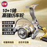 光威（GW）8000型泛用線(xiàn)杯天尊紡車(chē)輪魚(yú)線(xiàn)輪路亞磯釣海釣遠投漁輪子釣魚(yú)漁具 曬單實(shí)拍圖