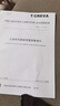 中國土地估價師與土地登記代理人協(xié)會團體標(biāo)準(zhǔn)--土地估價參數(shù)調(diào)查測算指引 曬單實拍圖