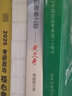 新時(shí)代的青春之歌——黃文秀 曬單實(shí)拍圖