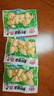 安井 魚(yú)籽福袋 150g/包 鎖鮮裝火鍋麻辣燙關(guān)東煮食材 速食熟食丸子 曬單實(shí)拍圖