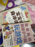 寶寶的身體語(yǔ)言/爸爸媽媽陪孩子一起玩游戲【共2冊】家庭教育孩子大腦培養  曬單實(shí)拍圖