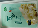十月稻田 百合干 100g 龍山產(chǎn)百合 干貨 銀耳蓮子桂圓枸杞羹煲湯食材 曬單實(shí)拍圖