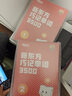新東方單詞寶典紅寶書巧記單詞3500小學(xué)初中高中英語短語詞匯背誦英語學(xué)習(xí)詞匯手冊零基礎(chǔ)學(xué)英語單詞紅寶盒 1-2級（2盒）（1-6年級） 曬單實(shí)拍圖