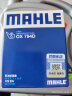 马勒（MAHLE）机油滤芯机滤OX794D(皇冠2.5/3.0 15年前/锐志/普拉多4.0 10-19年 实拍图