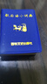 【現貨速發(fā)】歇后語(yǔ)小詞典袖珍口袋微型迷你小書(shū) 共439頁(yè) 呂慶業(yè) 呂崗 編諺語(yǔ)大全成人中小學(xué)生諺語(yǔ)書(shū)籍諺語(yǔ)詞典彥語(yǔ)中國諺語(yǔ)書(shū)掌上書(shū) 吉林文史 曬單實(shí)拍圖