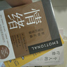 曾國藩（唐浩明講解版）（套裝共3冊） 曬單實(shí)拍圖