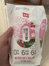 山花零蔗糖低溫酸奶200g*6袋口味自選2-6℃冷藏 白桃味+車(chē)厘子味+原味（各2袋） 曬單實(shí)拍圖