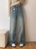 棉致美式闊腿牛仔褲子女秋冬季新款潮流小個(gè)子寬松顯瘦高腰直筒休閑褲 933藍色【高品質(zhì)】 L 100-120斤 曬單實(shí)拍圖