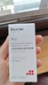 珀芙研舒緩抗皺緊致眼霜15g淡化細(xì)紋眼紋法令紋敏肌光氧雙抗緊致皮膚 曬單實拍圖