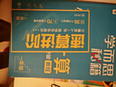 新概念小學(xué)數(shù)學(xué)舉一反三1年級(jí)精講精練（A+B+C版全3冊(cè)）全國(guó)通用奧數(shù)思維訓(xùn)練競(jìng)賽習(xí)題 人教版一年級(jí)同步奧賽培優(yōu)教程題練習(xí)冊(cè) 曬單實(shí)拍圖