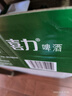 喜力經(jīng)典330ml*24瓶整箱裝 喜力啤酒Heineken  曬單實(shí)拍圖