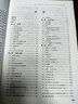 官方正版 復變函數及其應用 翻譯版 原書(shū)第9版 James Brown Ruel Churchill 國外優(yōu) 秀數學(xué)教材系列 9787111505068 機械工業(yè)出版社 曬單實(shí)拍圖