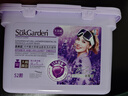 蔬果園三合一洗衣凝珠 持久留香多效柔順洗衣液除菌除螨sukgarden洗衣球 【薰衣草】薰衣草凝珠52顆 曬單實(shí)拍圖