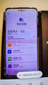 HUAWEI Mate 70 Pro+ 16GB+1TB金絲銀錦鴻蒙AI 高亮鈦玄武架構 紅楓原色影像華為鴻蒙智能手機 曬單實(shí)拍圖