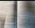 【官方旗艦店】星火英語專四聽力專項(xiàng)訓(xùn)練書1600題備考2026專業(yè)四級真題源配套聽力原文方法技巧視頻 專四聽力專項(xiàng)訓(xùn)練1600題 曬單實(shí)拍圖