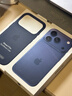 Apple/蘋果 iPhone 17Pro科技織物保護(hù)殼-藍(lán)色 手機(jī)殼蘋果17手機(jī)殼蘋果手機(jī)殼 曬單實(shí)拍圖
