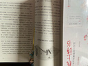 全套4冊枕上詩書系列枕上詩書飛花令遇見最美宋詞遇見最美唐詩一本書讀懂最美詩經(jīng)中國古詩詞大全枕上書詩 曬單實(shí)拍圖