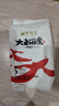 碧芭寶貝大魚(yú)海棠pro紙尿褲M(mǎn)試用便攜裝4片(6-11kg)尿不濕 曬單實(shí)拍圖