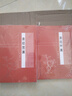 類(lèi)經(jīng)附翼 山西科學(xué)技術(shù)出版社 [明]張景岳 著 書(shū)籍 圖書(shū) 曬單實(shí)拍圖