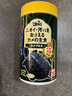 Hikari飼料日本善玉菌基礎(chǔ)高夠力龜糧發(fā)色增色下沉幼龜糧黃緣剃刀 善玉菌200g（浮） 曬單實拍圖