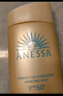 安熱沙（Anessa）防曬套裝小金瓶防曬霜60ml+防曬噴霧60g防水防汗高倍防曬學(xué)生軍訓(xùn) 曬單實拍圖