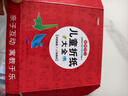 兒童折紙禮盒3-6歲手工玩具游戲書益智立體剪紙課外書大全提升動(dòng)手動(dòng)腦能力專注力贈(zèng)折紙教程視頻 [3-6歲]暑假作業(yè) 一升二暑假銜接 小升初暑假銜接 曬單實(shí)拍圖