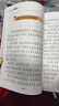 【老師推薦】套裝4冊(cè) 四大名著小學(xué)生版全套注音版西游記三國(guó)演義水滸傳紅樓夢(mèng)原著兒童版小學(xué)生課外閱讀書籍一年級(jí)二年級(jí)課外書必讀正版 曬單實(shí)拍圖