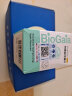 拜奥（BioGaia）儿童成人益生菌 拜奥益生菌 苹果味口腔含片30片/盒 实拍图
