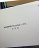 HUAWEI MatePad 11.5''S 靈動(dòng)款華為平板電腦高刷2.8K全面屏學(xué)習(xí)8+128GB WIFI深空灰 曬單實(shí)拍圖
