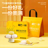 榴芒一刻 冰皮月餅榴蓮中秋禮品高端禮盒 冰淇淋廣式流心月餅低溫100g*6枚 曬單實(shí)拍圖