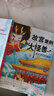 【正版現(xiàn)貨直發(fā)】故宮里的大怪獸 全套18冊(cè)文字注音版彩圖漫畫版 故宮怪獸 洞光寶石的秘密升級(jí)版常怡著 8-10-12歲小學(xué)生課外閱讀書籍三四五年級(jí)兒童文學(xué)讀物童話故事書 故宮里的大怪獸18冊(cè)【禮盒裝  曬單實(shí)拍圖