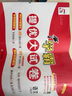 2025秋新版 學(xué)霸提優(yōu)大試卷四年級上冊英語(yǔ)蘇教版SJ江蘇專(zhuān)用譯林 5星4上課本配套期中期末月考測試卷子同步 曬單實(shí)拍圖