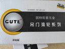 固特（GUTE）吊輪推拉門滑輪衛(wèi)生間移門軌道滑道輪實木門12輪帶輔助輪1付價 曬單實拍圖