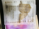 阿芙（AFU）五感面膜補水保濕面貼膜女護膚品禮物 10片：黑松露+白松露+玫瑰+積雪 曬單實拍圖