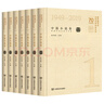 新中國70年優(yōu)秀文學(xué)作品文庫·中篇小說(shuō)卷（套裝共7冊） 曬單實(shí)拍圖