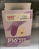 信誼SINE崔玉濤團隊共研P16+兒童益生菌寶寶發(fā)育成長干飯菌SINE006 一盒裝（2g*15條） 曬單實拍圖