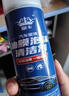 皇卡汽車(chē)玻璃油膜去除劑擋風(fēng)玻璃油膜強力去除清潔劑車(chē)窗防雨防霧噴霧 油膜清潔劑 260ml 1瓶 曬單實(shí)拍圖
