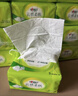心相印抽紙 云感柔膚 3層100抽*48包S碼 親膚無(wú)刺激 紙巾面巾紙整箱銷(xiāo)售 曬單實(shí)拍圖
