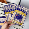 寶芝林 PO CHI LAM香港 腱鞘炎貼手指手腕腱鞘炎疼痛囊腫鼓包熱敷專(zhuān)用膏藥貼 曬單實(shí)拍圖