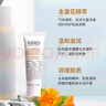 科顏氏（Kiehl's）金盞花洗面奶潔面啫喱 深層清潔溫和滋潤舒緩肌膚 生日禮物送女友 【兩支裝】金盞花洗面奶30ml 曬單實(shí)拍圖