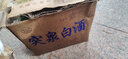 額木特額木特突泉白酒 清香型內(nèi)蒙突泉縣泉酒酒業(yè)純糧酒42度450ml口糧酒 42度整箱12瓶 曬單實(shí)拍圖