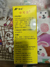 [爾可芬]美芬那敏銨糖漿 60ml 2盒裝 曬單實(shí)拍圖