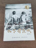 曹文軒小說(shuō)經(jīng)典愛(ài)藏版 水下有座城 曬單實(shí)拍圖