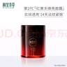 相宜本草紅景天面霜煥亮修護乳霜50g（抗皺緊致）禮物送女友老婆禮物 曬單實(shí)拍圖