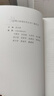 運籌與管理科學叢書：整數(shù)規(guī)劃 曬單實拍圖